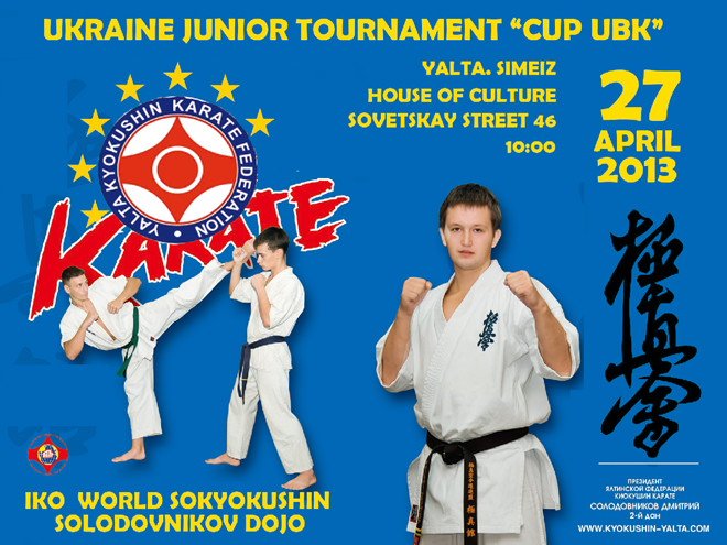 27_april_2013_junior_tournament_kyokushin_karate_Ukraine_Yalta
